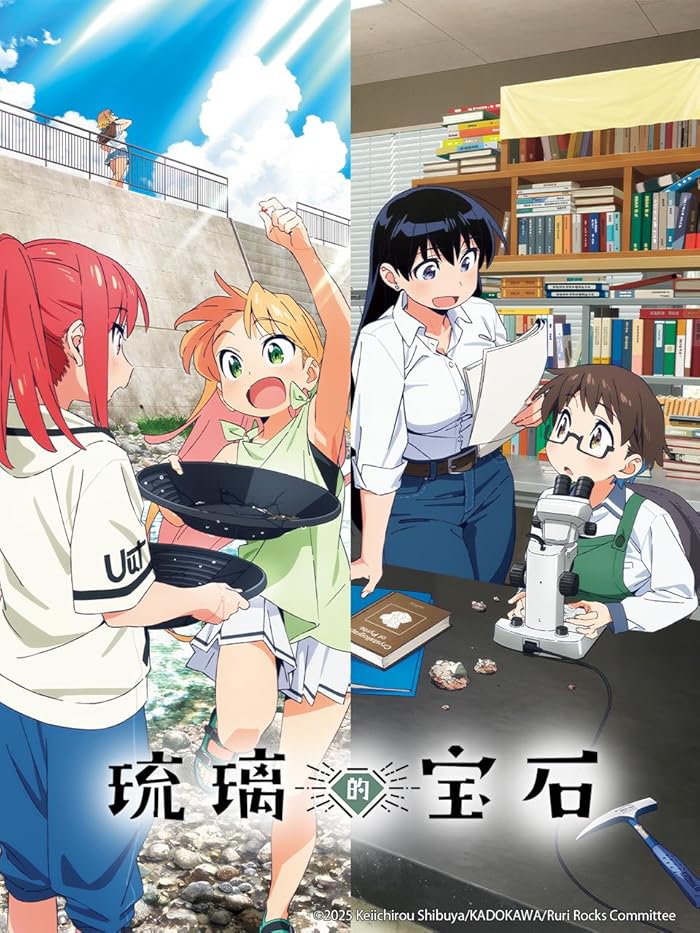 انمي Ruri no Houseki الحلقة 10 مترجمة