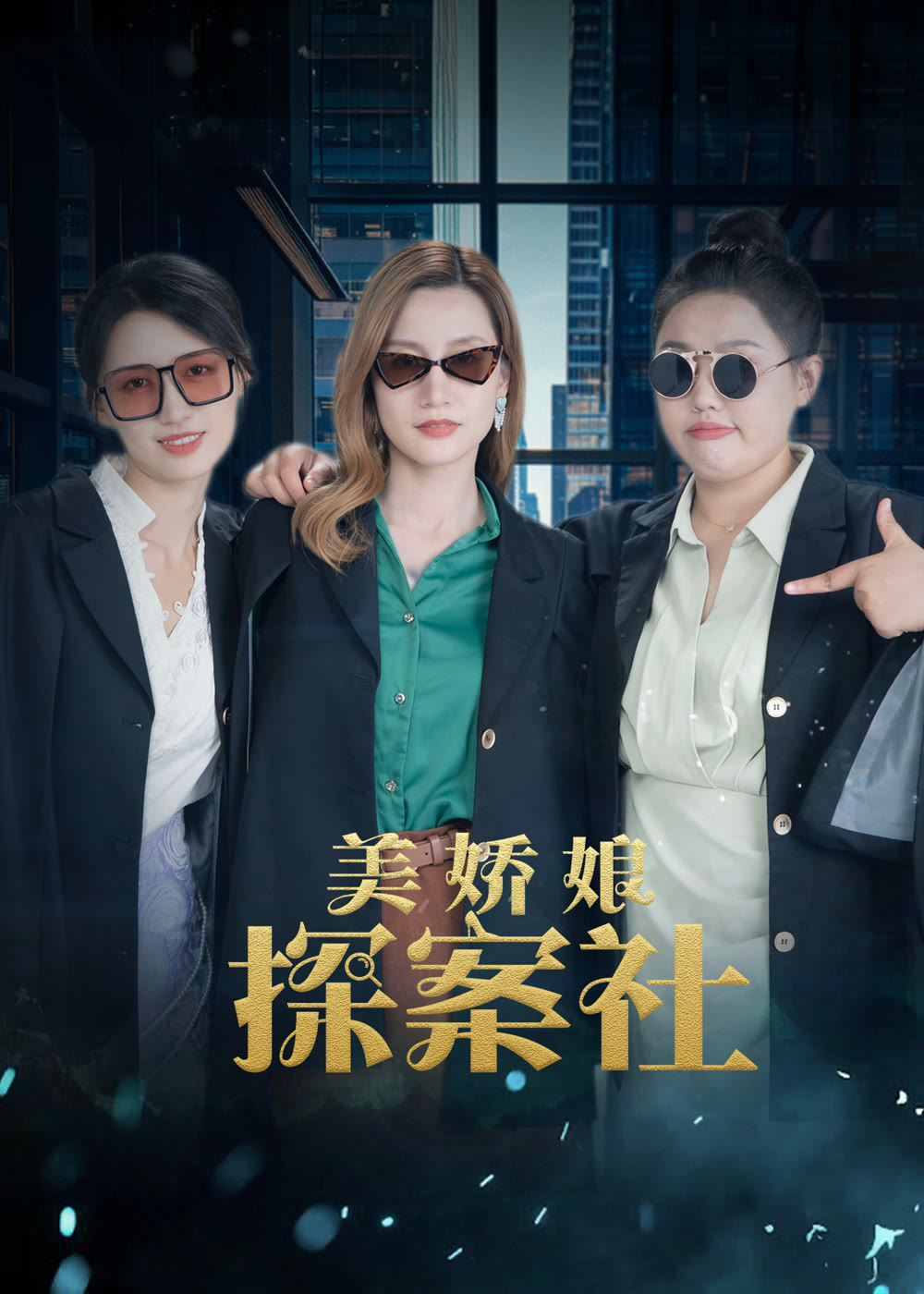 مسلسل وكالة المباحث الجميلة The Beautiful Lady Detective Agency الحلقة 14 مترجمة