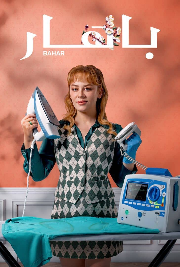 مسلسل بهار الموسم الثالث الحلقة 4 مترجمة