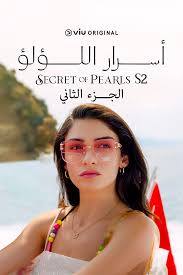 مسلسل Had I Not Seen The Sun الموسم الاول الحلقة 2 الثانية مترجمة