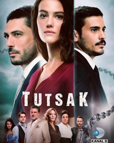 مسلسل الاسيرة الحلقة 104 مدبلجة