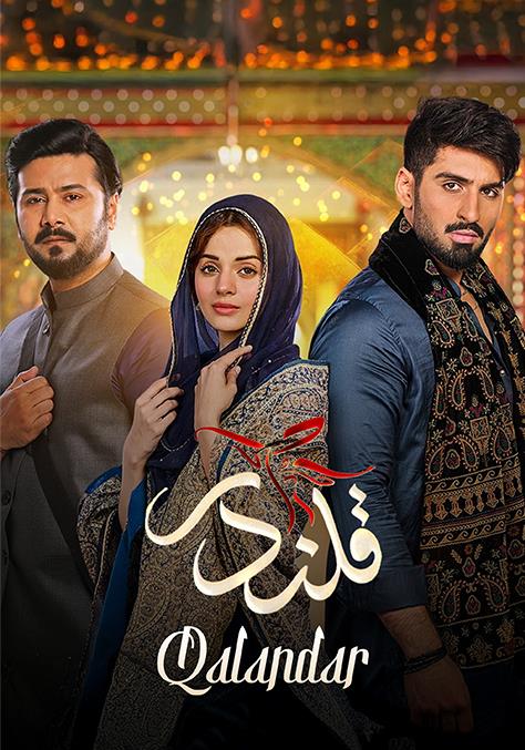 مسلسل قلندر الموسم الاول الحلقة 11 مدبلجة