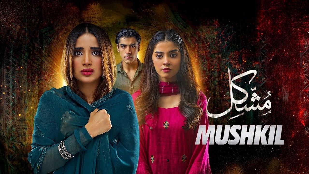 مسلسل مشكل الموسم الاول الحلقة 42 مدبلجة