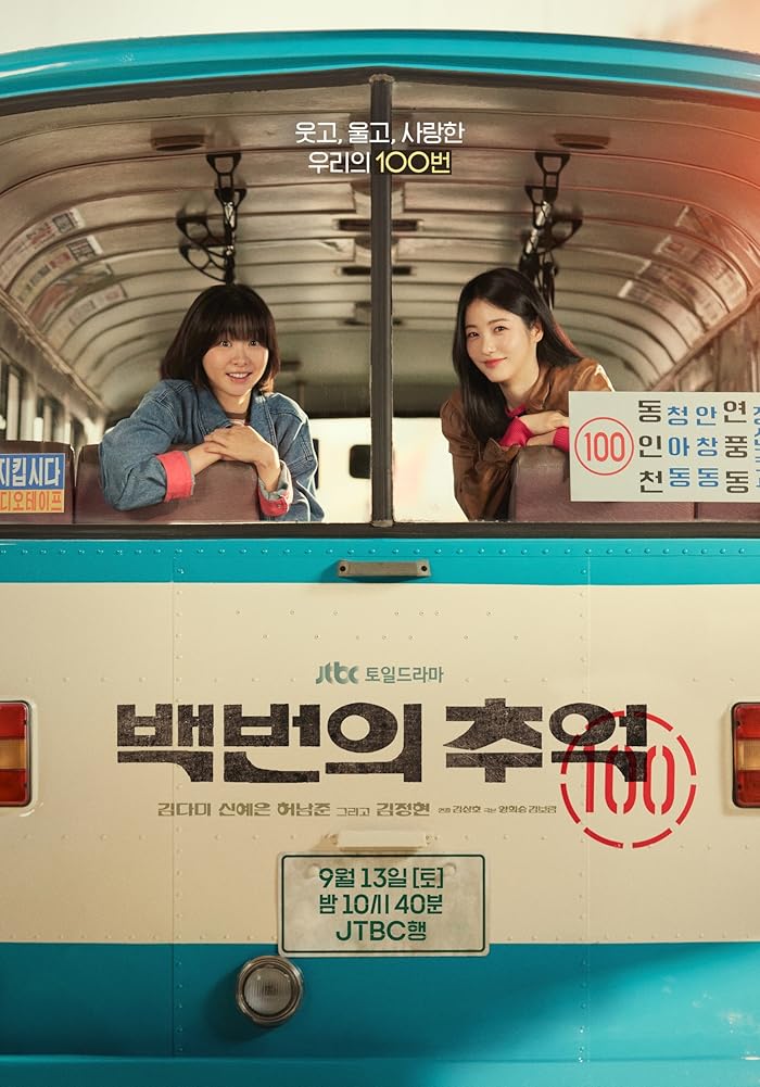 مسلسل Had I Not Seen The Sun الموسم الاول الحلقة 9 التاسعة مترجمة