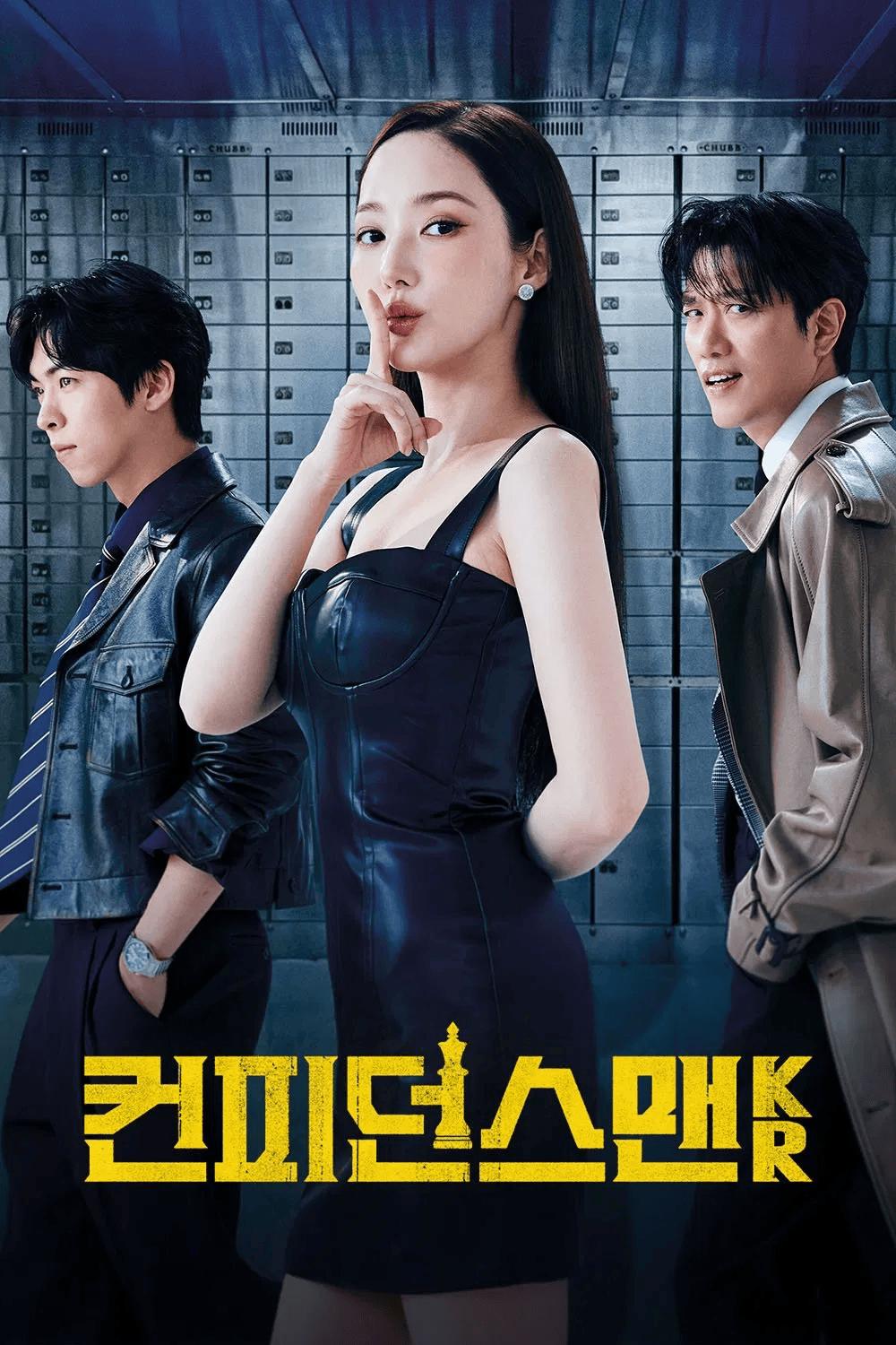مسلسل ملكة الاحتيال Confidence Queen الحلقة 9 مترجمة