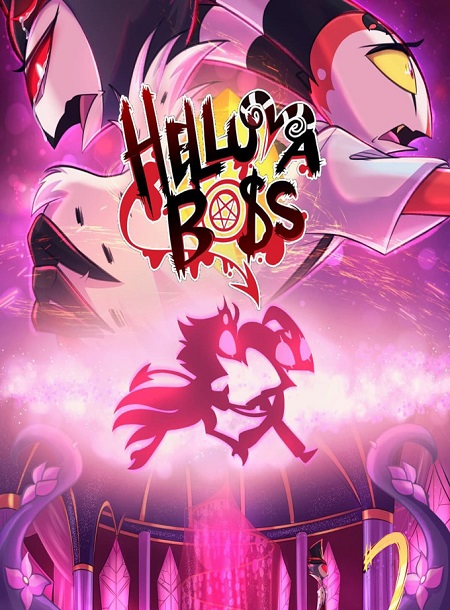 انمي مسلسل Helluva Boss الموسم الثاني الحلقة 8 مترجمة