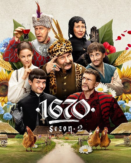 مسلسل 1670 الموسم الثاني الحلقة 4 مترجمة