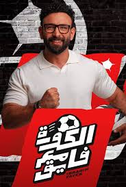 مسلسل Dynamite Kiss الموسم الأول الحلقة 10