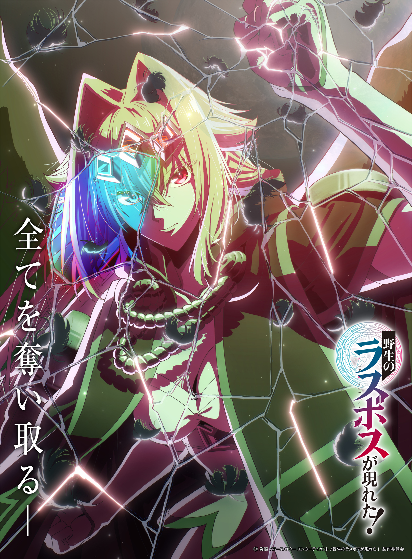 مسلسل قسمة العدل الموسم الأول الحلقة 10