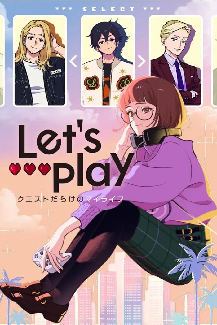 انمي Lets Play Quest darake no My Life الموسم الاول الحلقة 1 مترجمة
