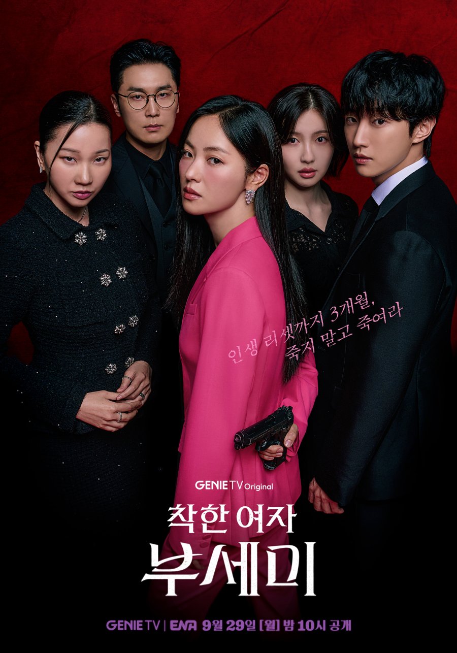 مسلسل هذا البحر سوف يفيض الموسم الأول الحلقة 18