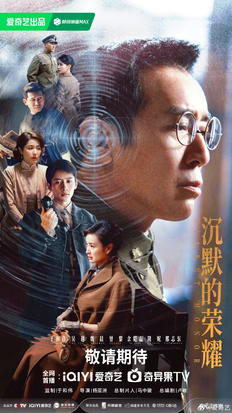 مسلسل الشرف الصامت Silent Honor الحلقة 35 مترجمة