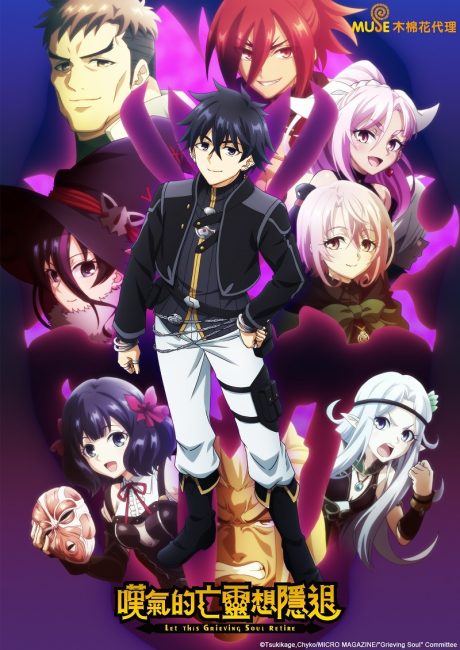 انمي Nageki no Bourei wa Intai shitai الموسم الثاني الحلقة 4 مترجمة