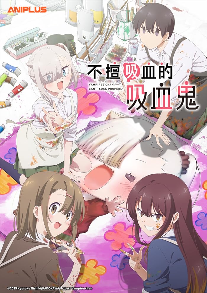 انمي Chanto Suenai Kyuuketsuki chan الموسم الاول الحلقة 1 مترجمة