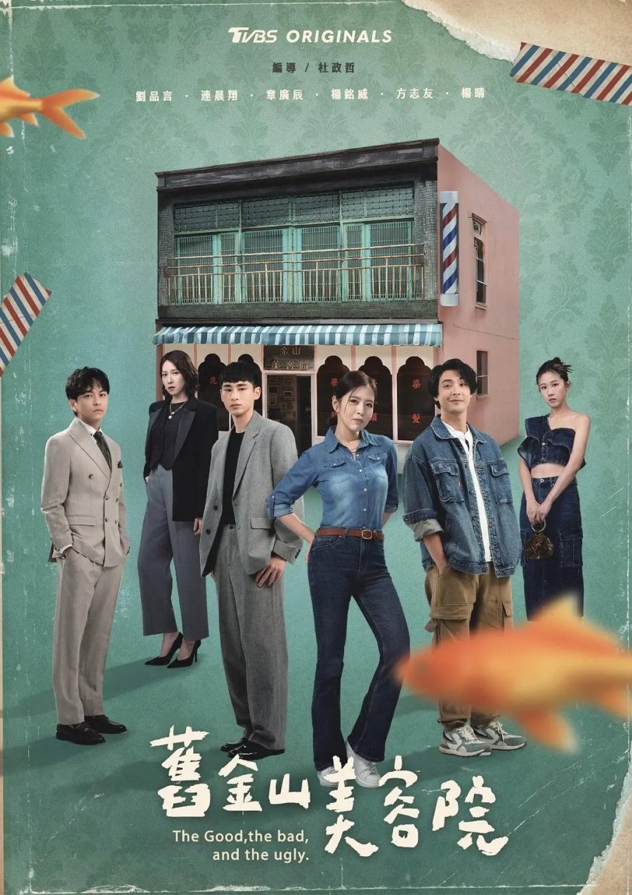 مسلسل الخير والشر والقبيح The Good the Bad and the Ugly الحلقة 3 مترجمة