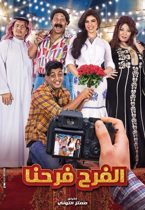 مسلسل مثل الحلم الموسم الأول الحلقة 12