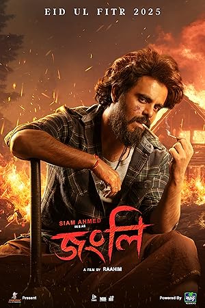 فيلم Jongli 2025 مترجم اون لاين