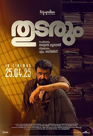 فيلم Thudarum 2025 مترجم اون لاين