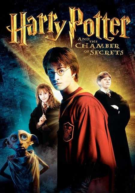 فيلم Harry Potter 2 and the Chamber of Secrets 2002 مترجم
