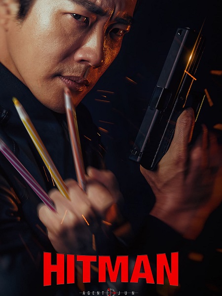 فيلم Hitman 1 Agent Jun 2020 مترجم