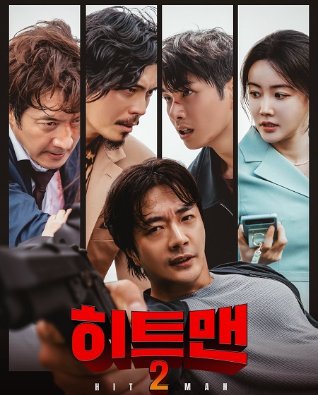 فيلم Hitman 2 2025 مترجم