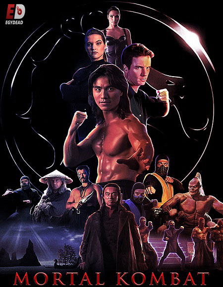 فيلم Mortal Kombat 1995 مترجم