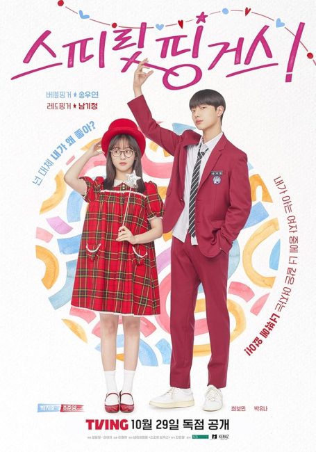 مسلسل قسمة العدل الموسم الأول الحلقة 28