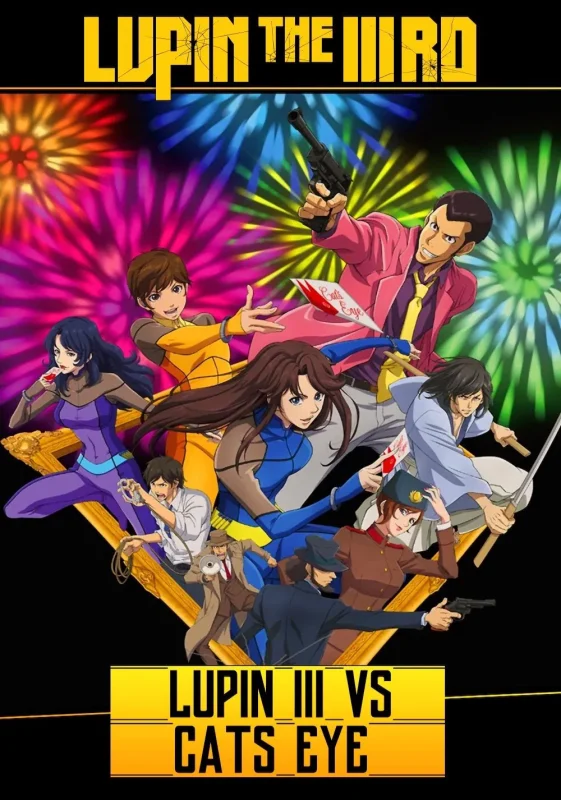 فيلم LUPIN THE 3rd Vs. CAT’S EYE 2023 مترجم