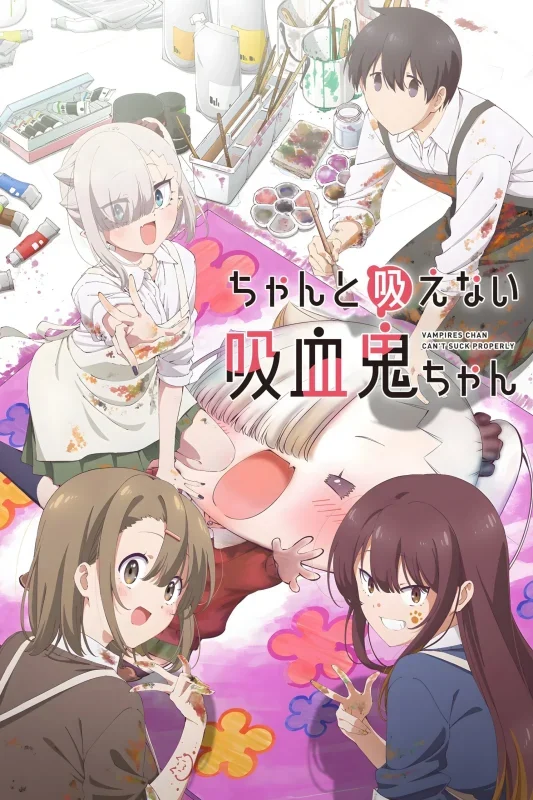 انمي Chanto Suenai Kyuuketsuki-chan الموسم الاول الحلقة 6 السادسة مترجمة