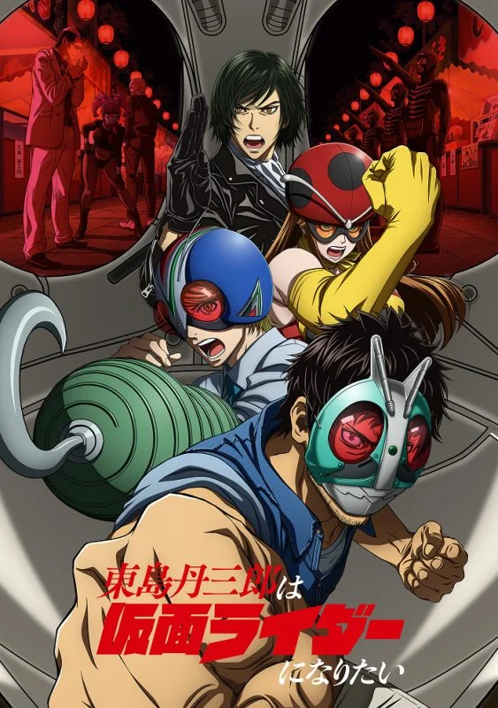 انمي Toujima Tanzaburou Wa Kamen Rider Ni Naritai الموسم الاول الحلقة 7 السابعة مترجمة