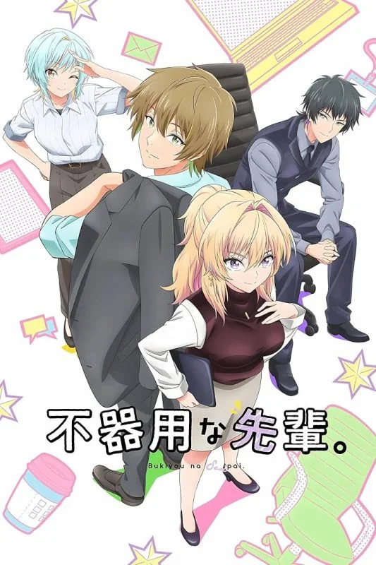 انمي Bukiyou Na Senpai الموسم الاول الحلقة 7 السابعة مترجمة