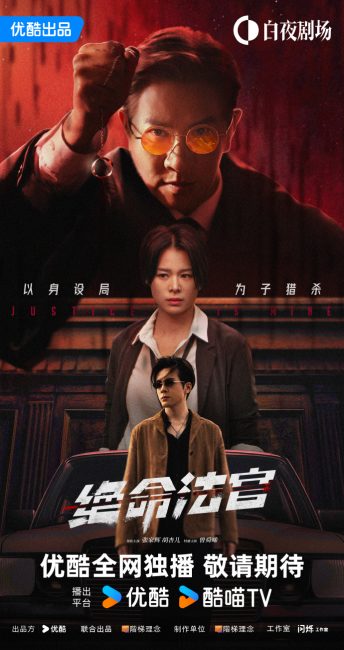 مسلسل قسمة العدل الموسم الأول الحلقة 30