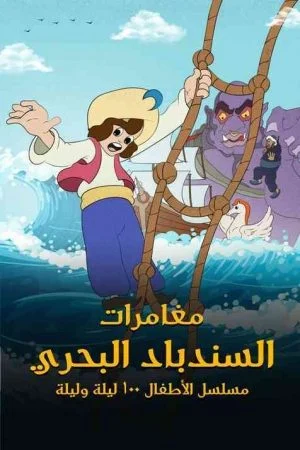 مسلسل قسمة العدل الموسم الأول الحلقة 25