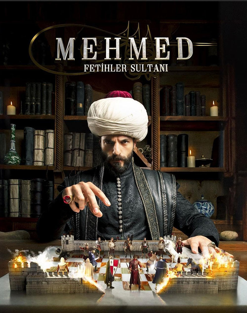 مسلسل محمد الفاتح سلطان الفتوحات الموسم 1