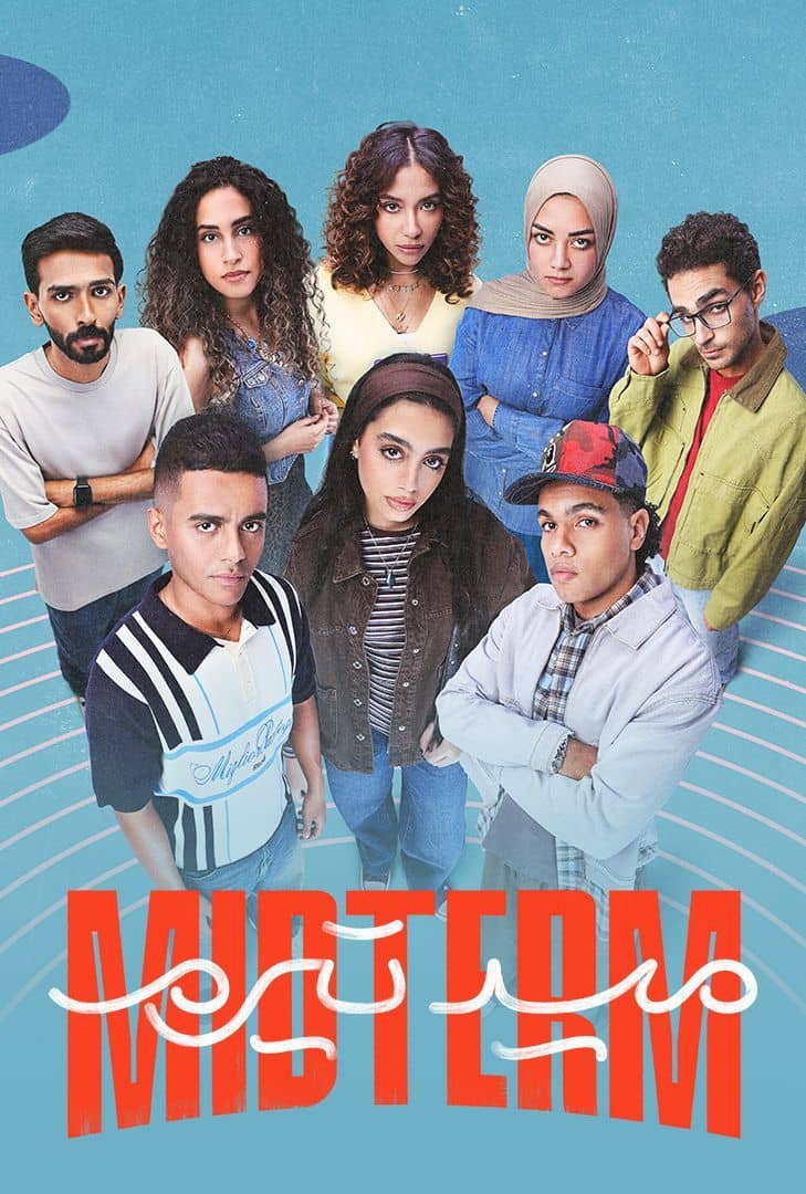 مسلسل ميدتيرم الموسم الأول الحلقة 30