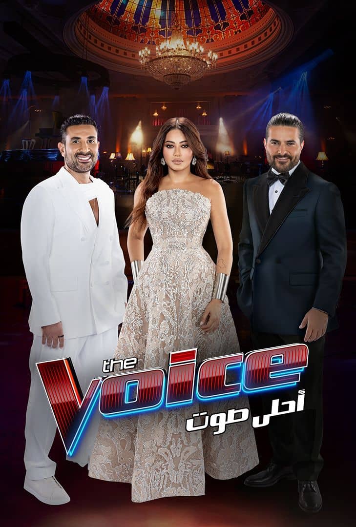 برنامج The Voice احلي صوت الموسم السادس الحلقة 13