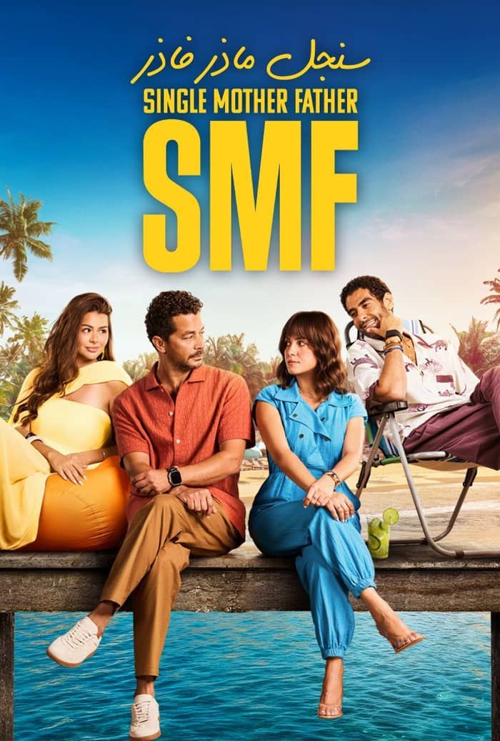 مسلسل Had I Not Seen The Sun الموسم الاول الحلقة 2 الثانية مترجمة