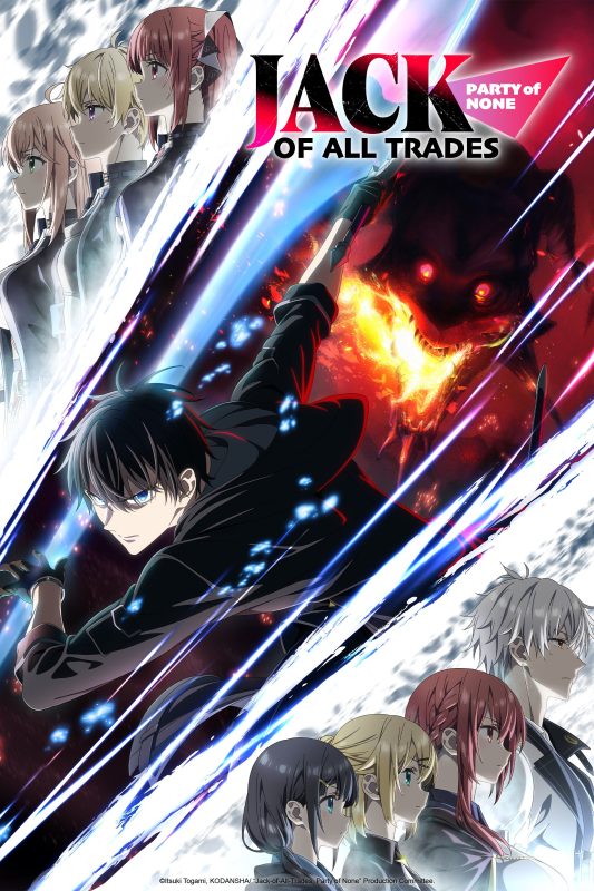 انمي Yuusha Party o Oidasareta Kiyoubinbou الموسم الاول الحلقة 4