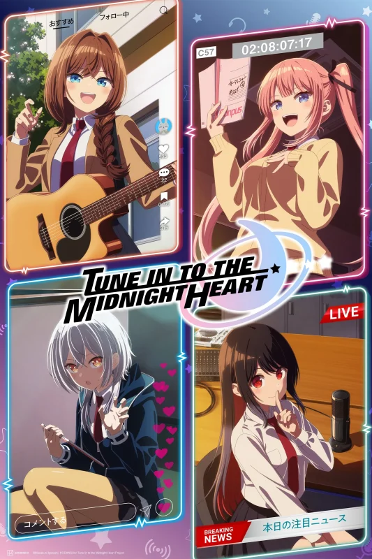 انمي Mayonaka Heart Tune