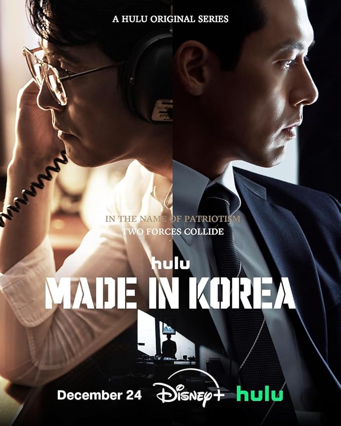 مسلسل Made in Korea الموسم الأول الحلقة 6
