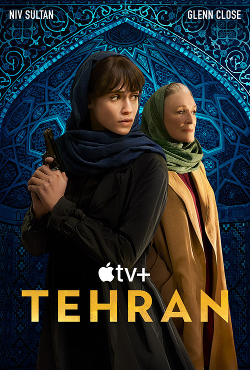 مسلسل Tehran الموسم 2