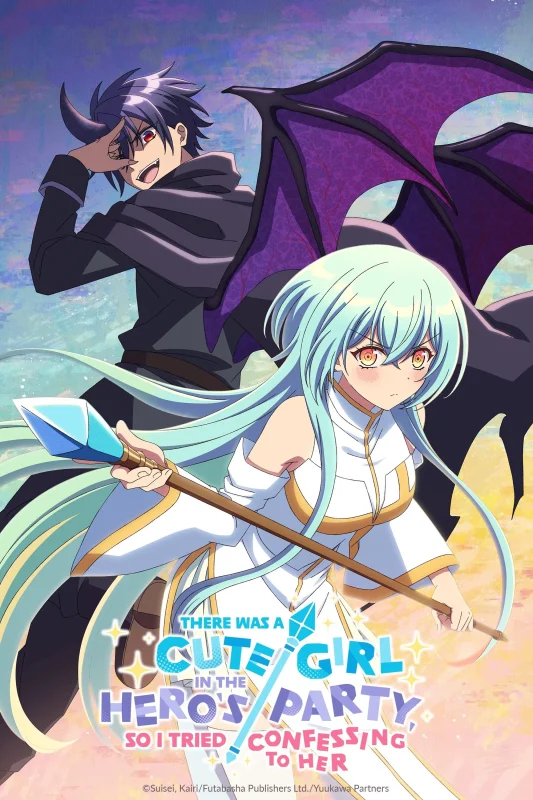 انمي There Was A Cute Girl In The Heros Party So I Tried Confessing To Her الحلقة 3