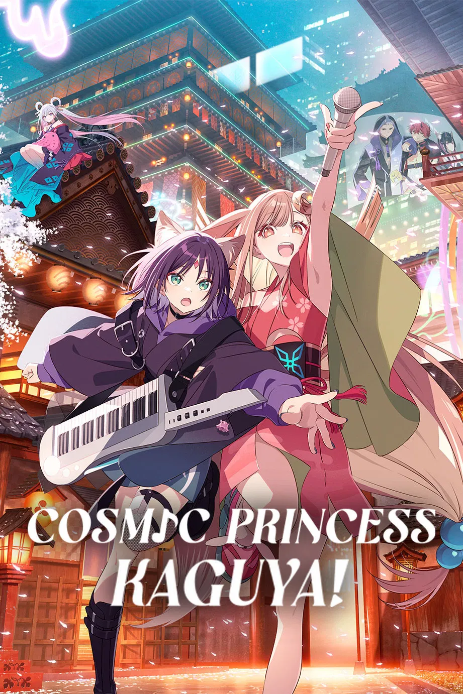 Cosmic Princess Kaguya ( 2026 )