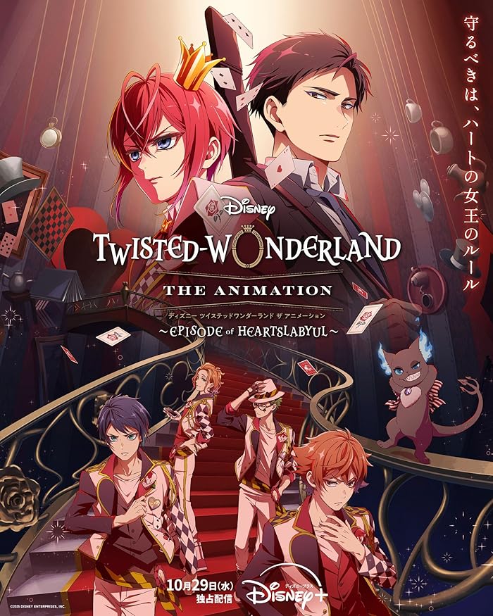 انمي Disney Twisted-Wonderland: The Animation الموسم الاول الحلقة 7