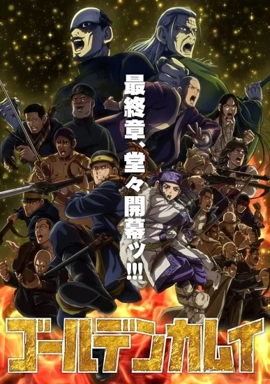انمي Golden Kamuy الموسم 5