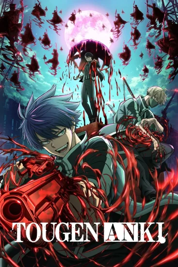 انمي tougen anki الموسم 1