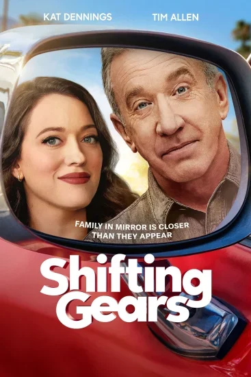 مسلسل shifting gears الموسم 2