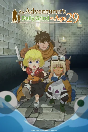 انمي An Adventurer’s Daily Grind At Age 29 الموسم الاول الحلقة 7 السابعة مترجمة – ‎عرب سيد