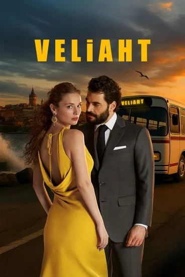 مسلسل ولي العهد الموسم الأول الحلقة 23