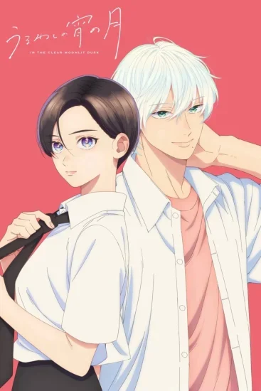 مسلسل Last Samurai Standing الموسم الاول الحلقة 6 السادسة والاخيرة مترجمة